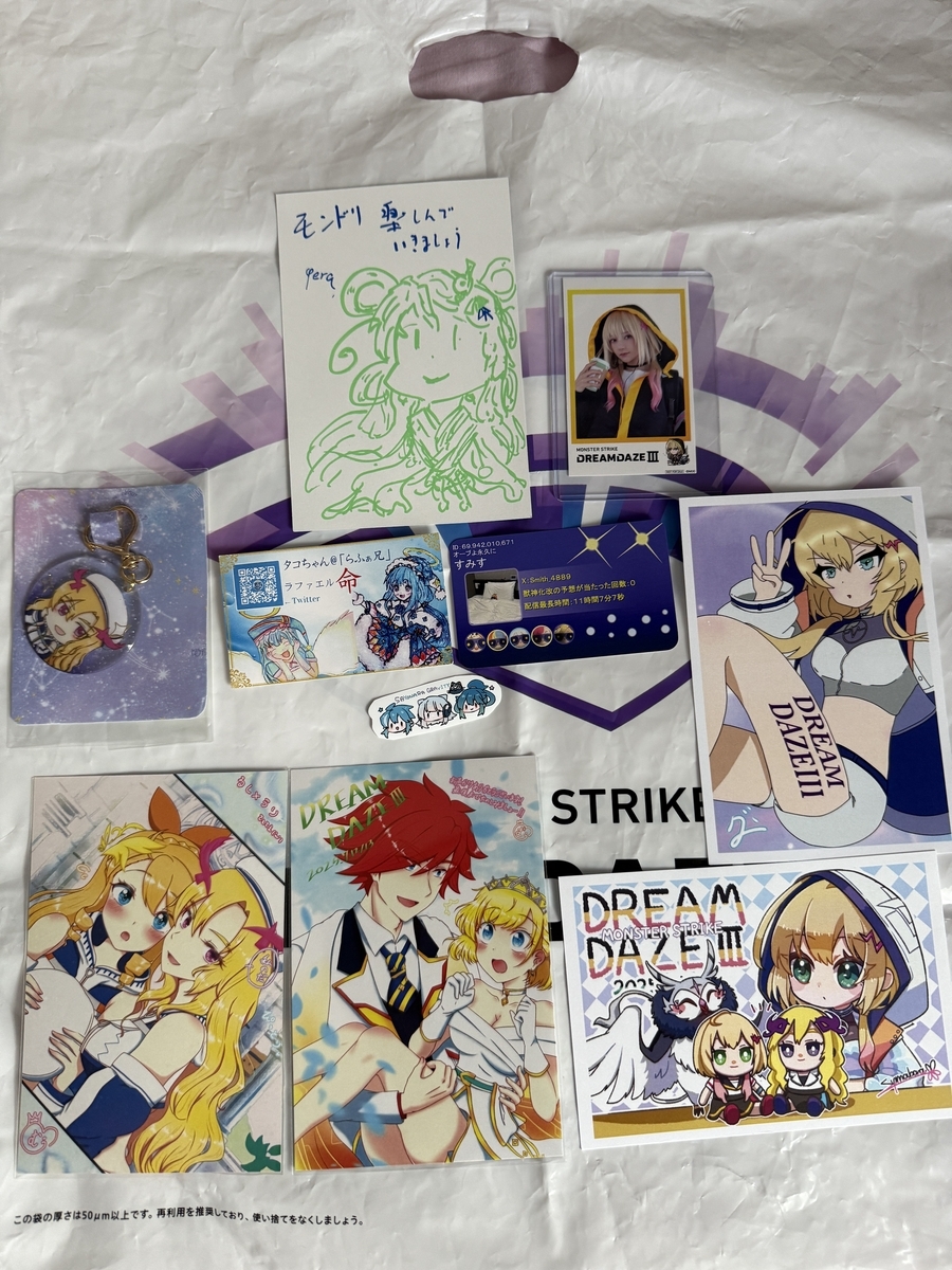 モンドリ】DREAMDAZEⅢ DAY1,DAY2 現地の様子をレポート！ - shinmenの