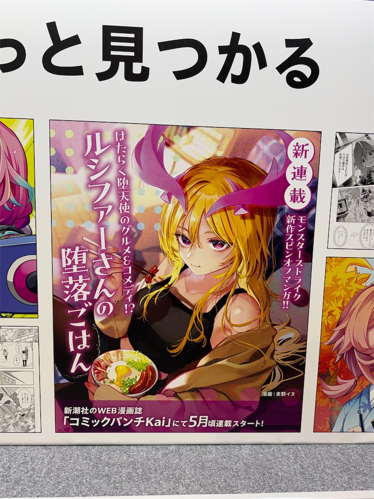 f:id:shinmen0902:20260426175304j:image