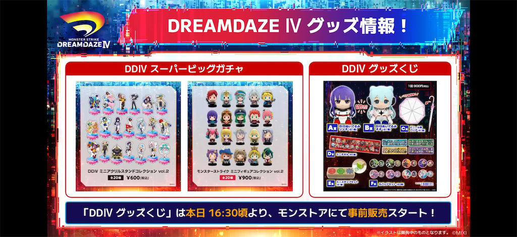 f:id:shinmen0902:20260531195846p:image