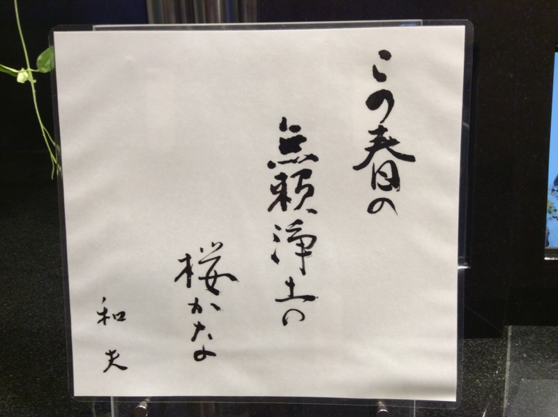 f:id:shinmoe:20150228145824j:image