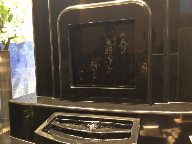 f:id:shinmoe:20150228145838j:image