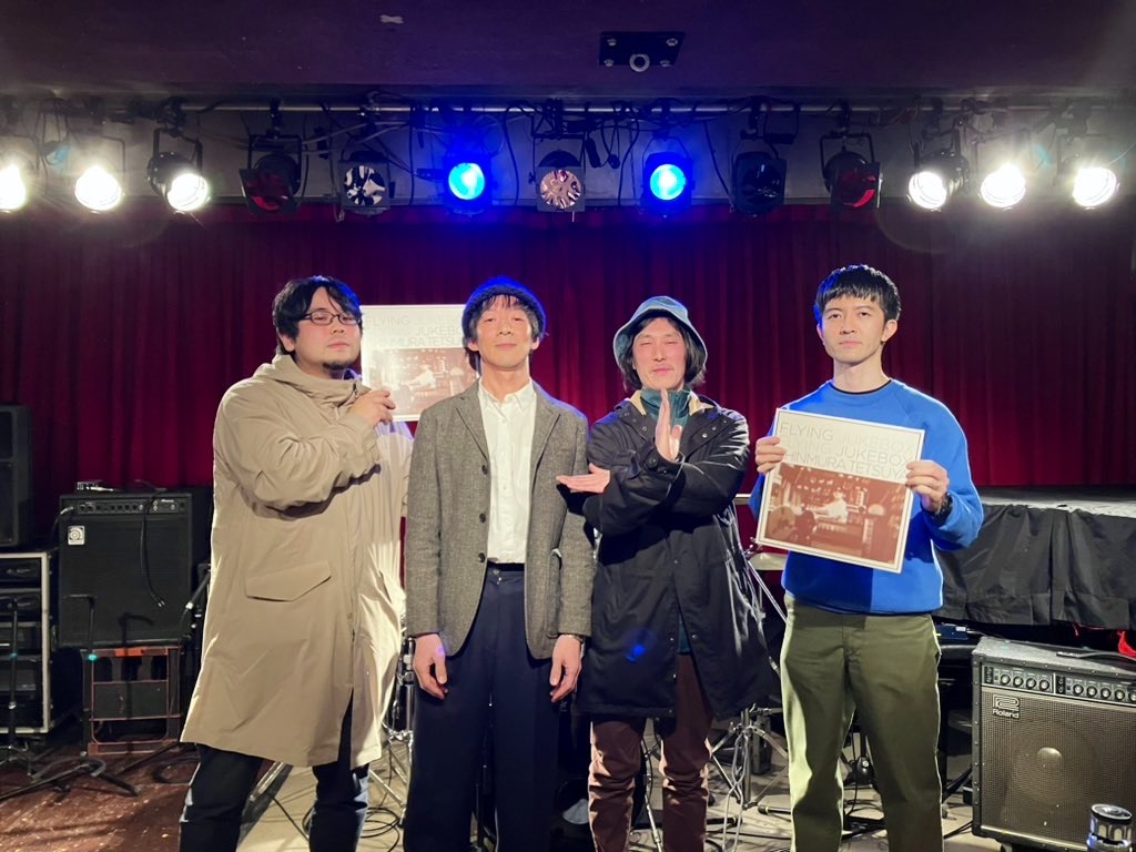 f:id:shinmuratetsuya:20241216095310j:image f:id:shinmuratetsuya:20241216095310j:image