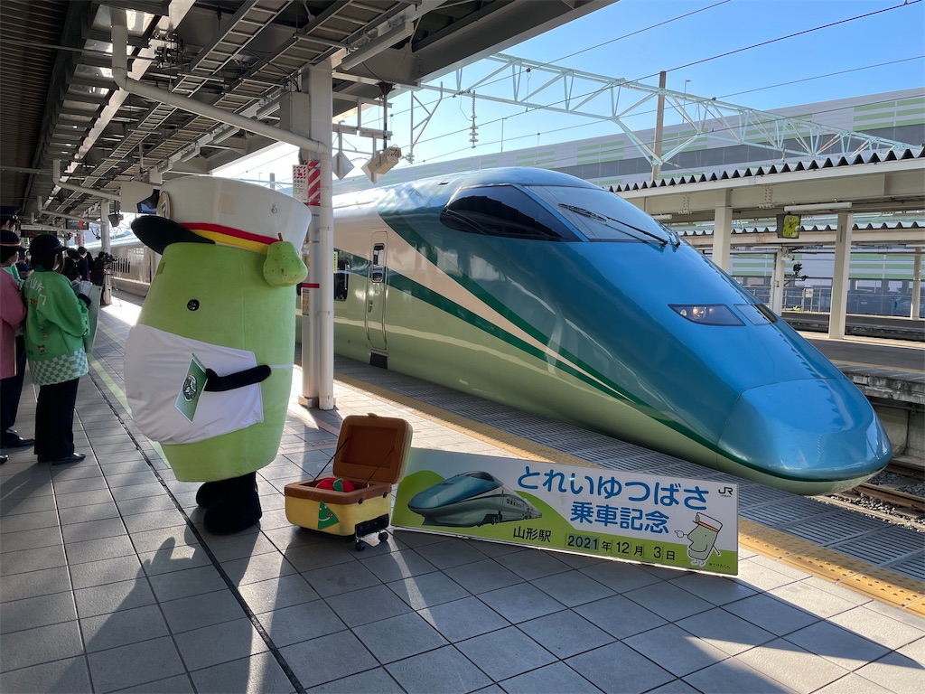 f:id:shinn39zo:20211203191247j:image f:id:shinn39zo:20211203191247j:image