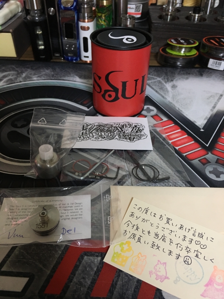 Soul s RDAレビュー - 九州男児のVAPEブログ