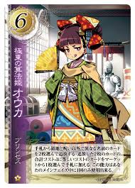 ハトクラ オウカの販促 住居