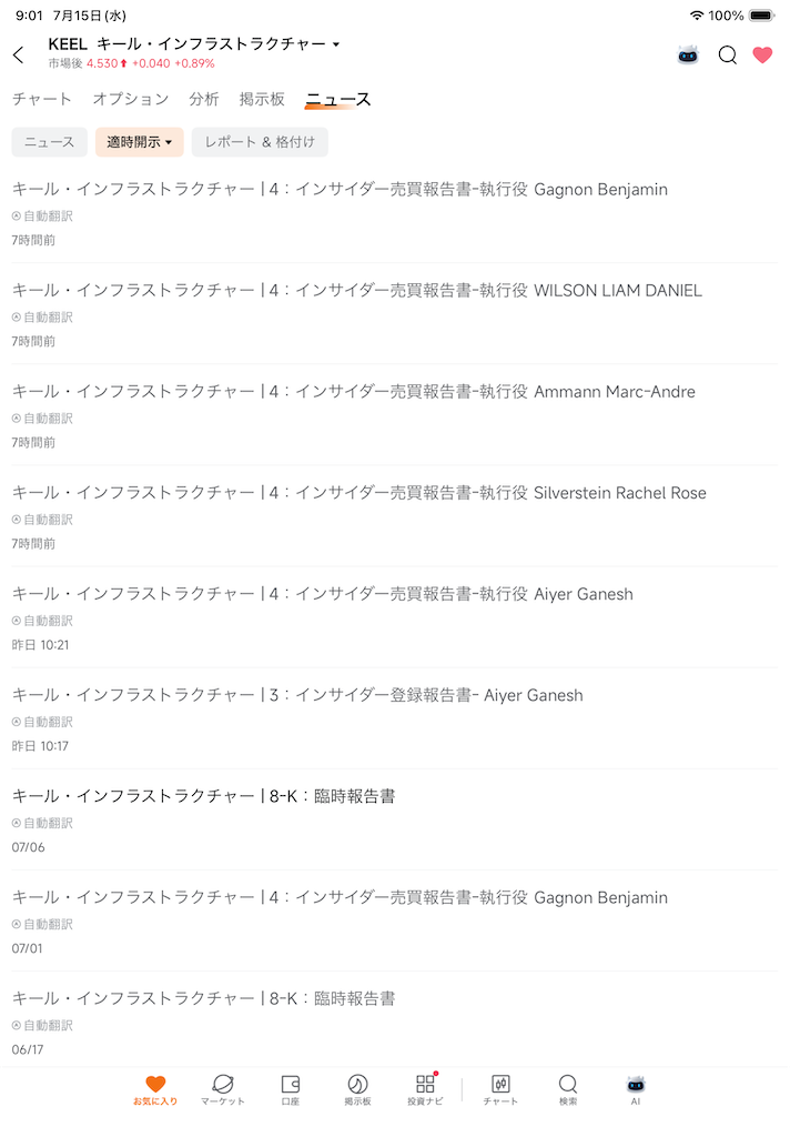 f:id:shinnisa:20260715090705p:image f:id:shinnisa:20260715090705p:image