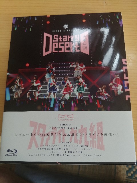 f:id:shinnokichi09:20190608161902j:image f:id:shinnokichi09:20190608161902j:image