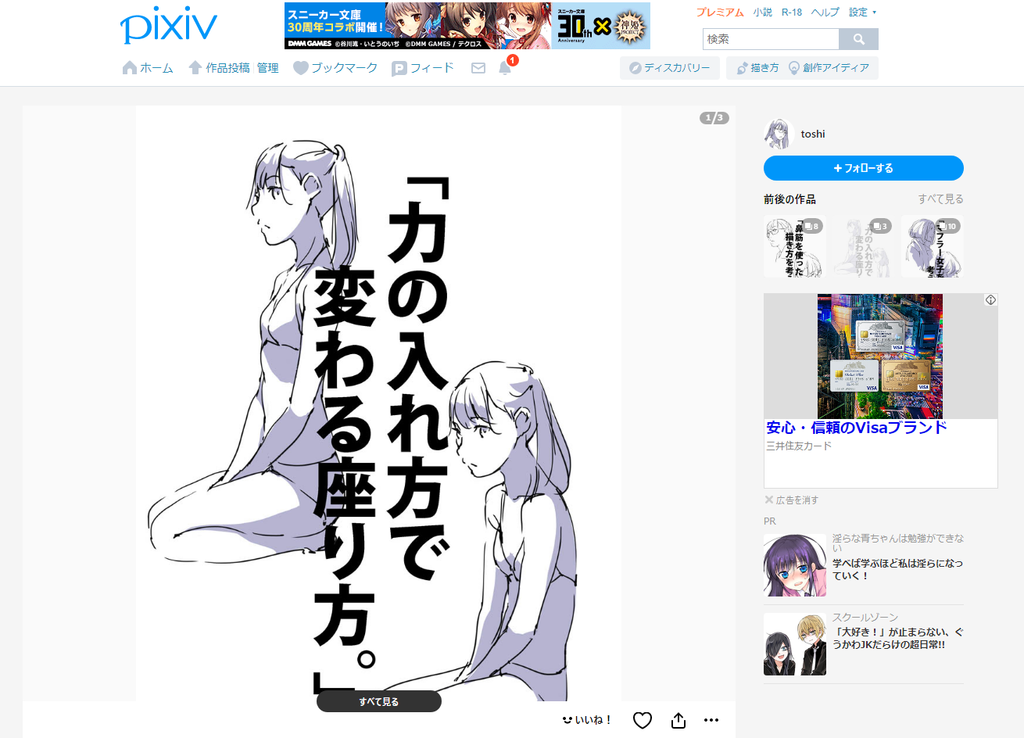 アニおと 見聞録 アニメと音楽の個人ブログ