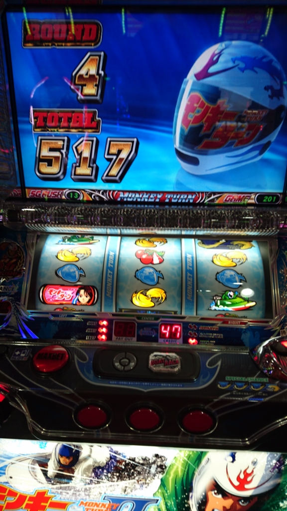 パチスロ実機 ロリポップチェーンソー