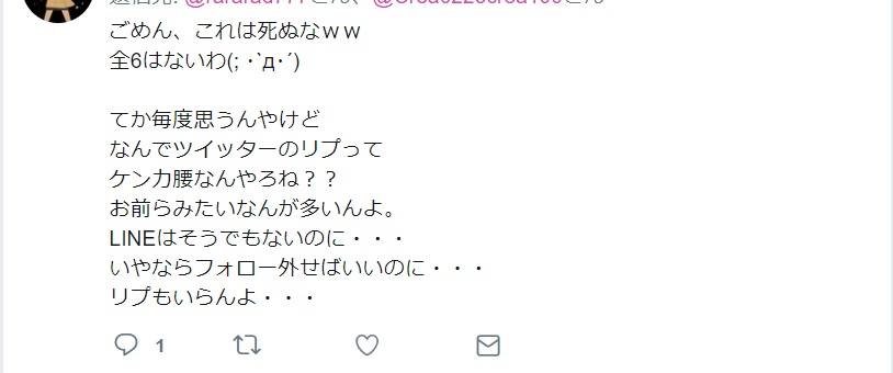 f:id:shinnopo:20180812170711j:plain f:id:shinnopo:20180812170711j:plain