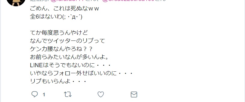 f:id:shinnopo:20180812170711j:plain