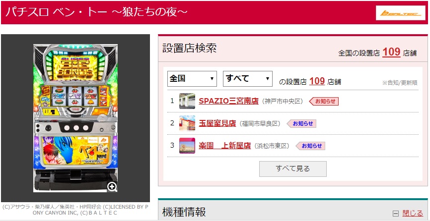 f:id:shinnopo:20181006073217j:plain