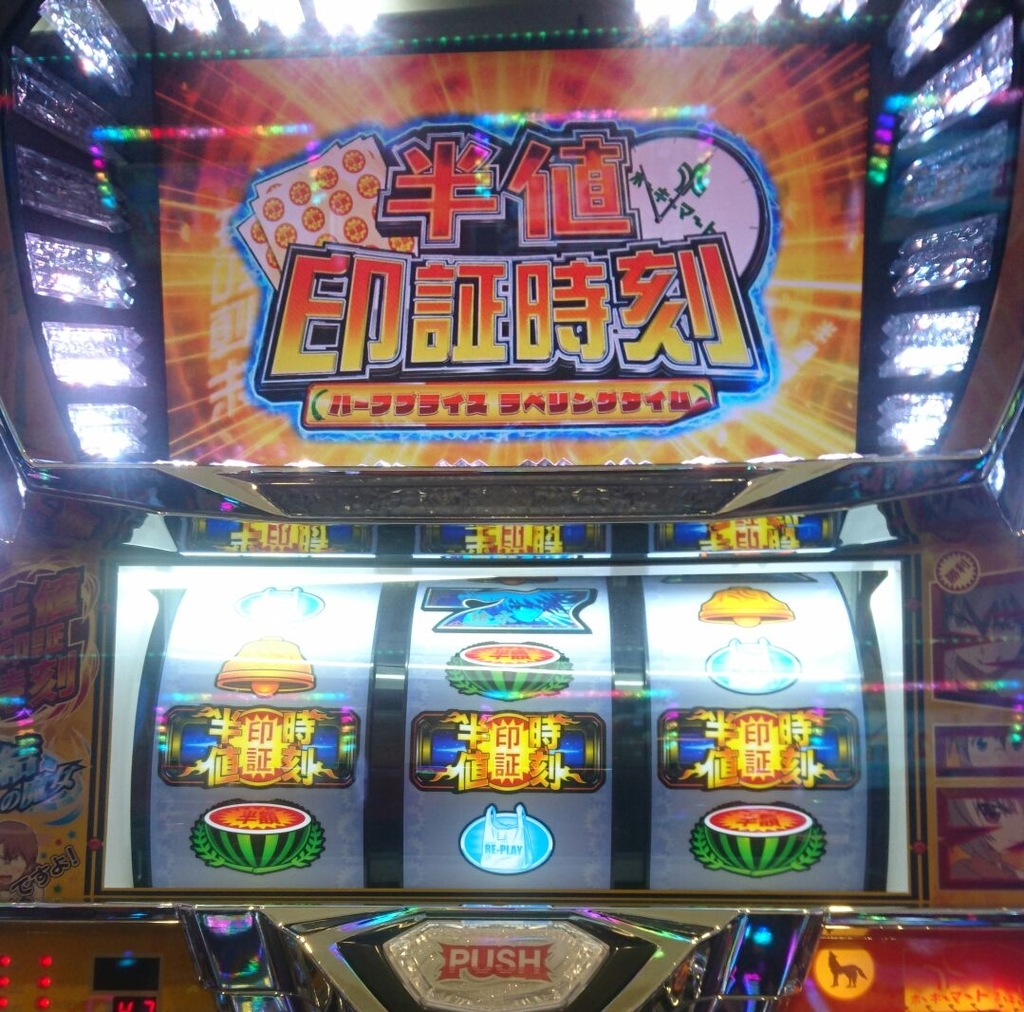 f:id:shinnopo:20181006075956j:plain