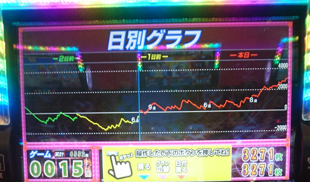 f:id:shinnopo:20181006080603j:plain