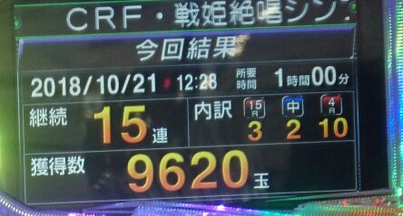 f:id:shinnopo:20181027161722j:plain f:id:shinnopo:20181027161722j:plain