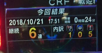 f:id:shinnopo:20181027170951j:plain f:id:shinnopo:20181027170951j:plain