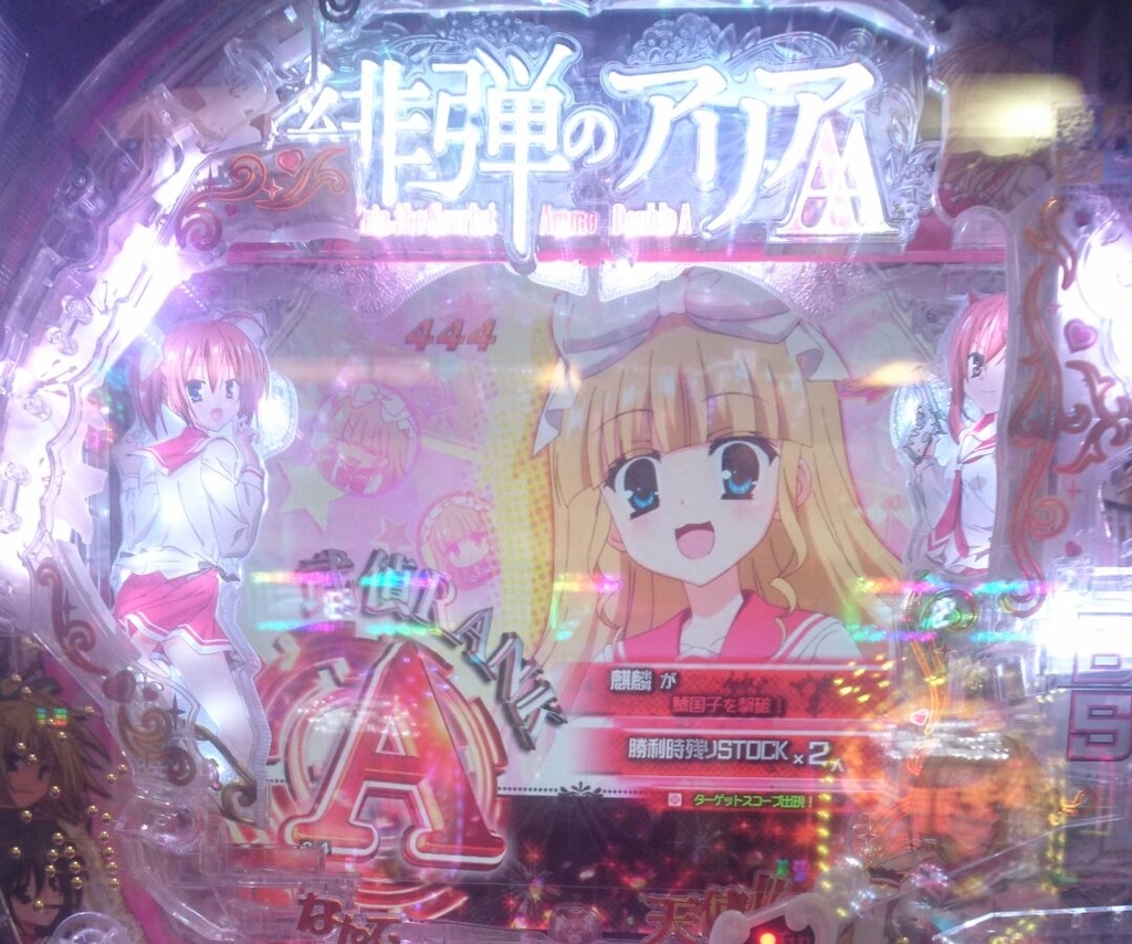 f:id:shinnopo:20181109205026j:plain f:id:shinnopo:20181109205026j:plain
