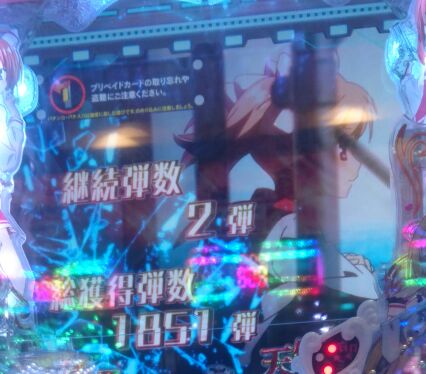 f:id:shinnopo:20181117150055j:plain f:id:shinnopo:20181117150055j:plain
