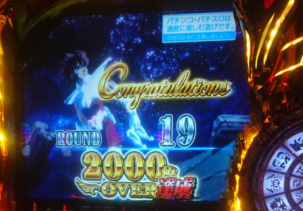 f:id:shinnopo:20190214171727j:plain f:id:shinnopo:20190214171727j:plain