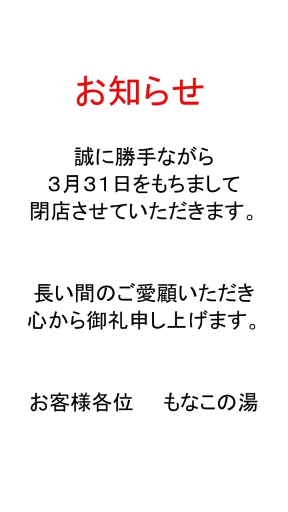 f:id:shinnopo:20190309155121j:plain