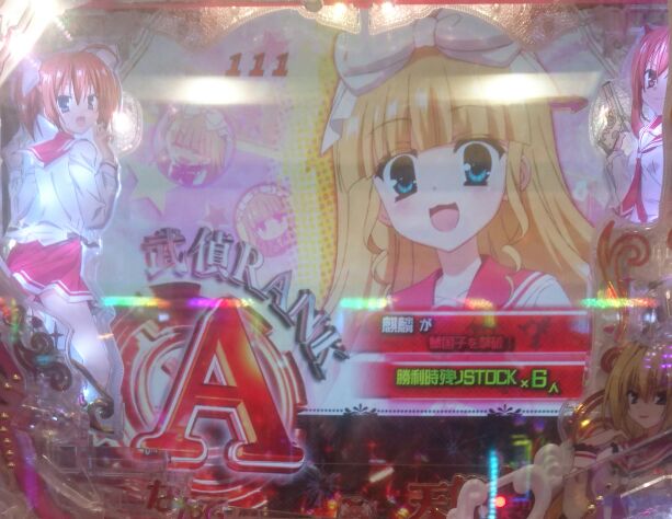 f:id:shinnopo:20190320204404j:plain f:id:shinnopo:20190320204404j:plain