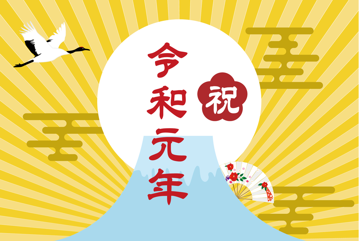 f:id:shinnopo:20190531160549j:plain