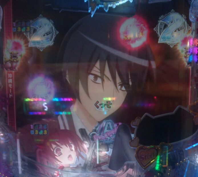 f:id:shinnopo:20190608193941j:plain