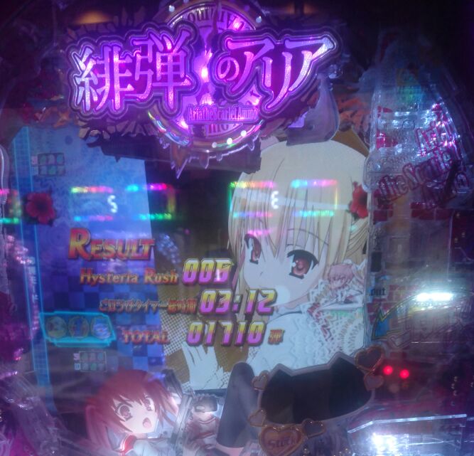 f:id:shinnopo:20190608195823j:plain