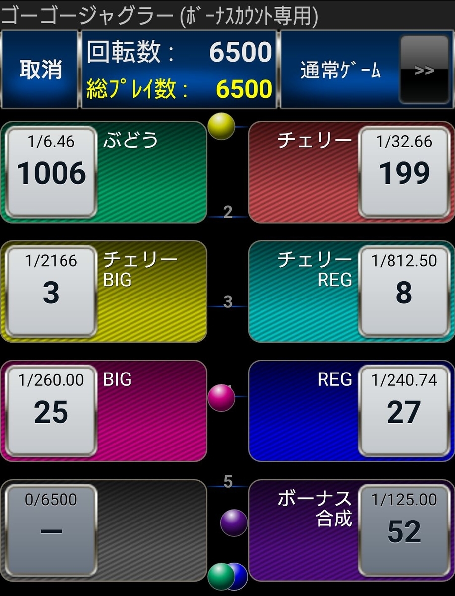 f:id:shinnopo:20190616170427j:plain