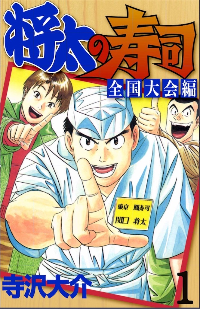 最近読んだ無料漫画 しんのブログ 最近読んだ無料漫画 しんのブログ