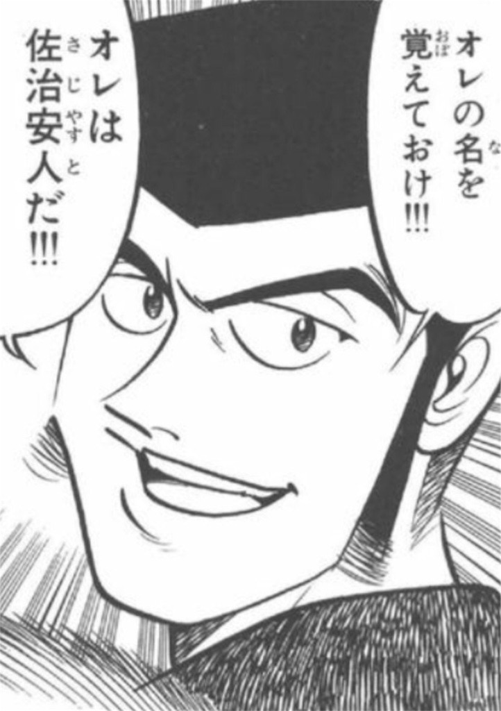 最近読んだ無料漫画 しんのブログ