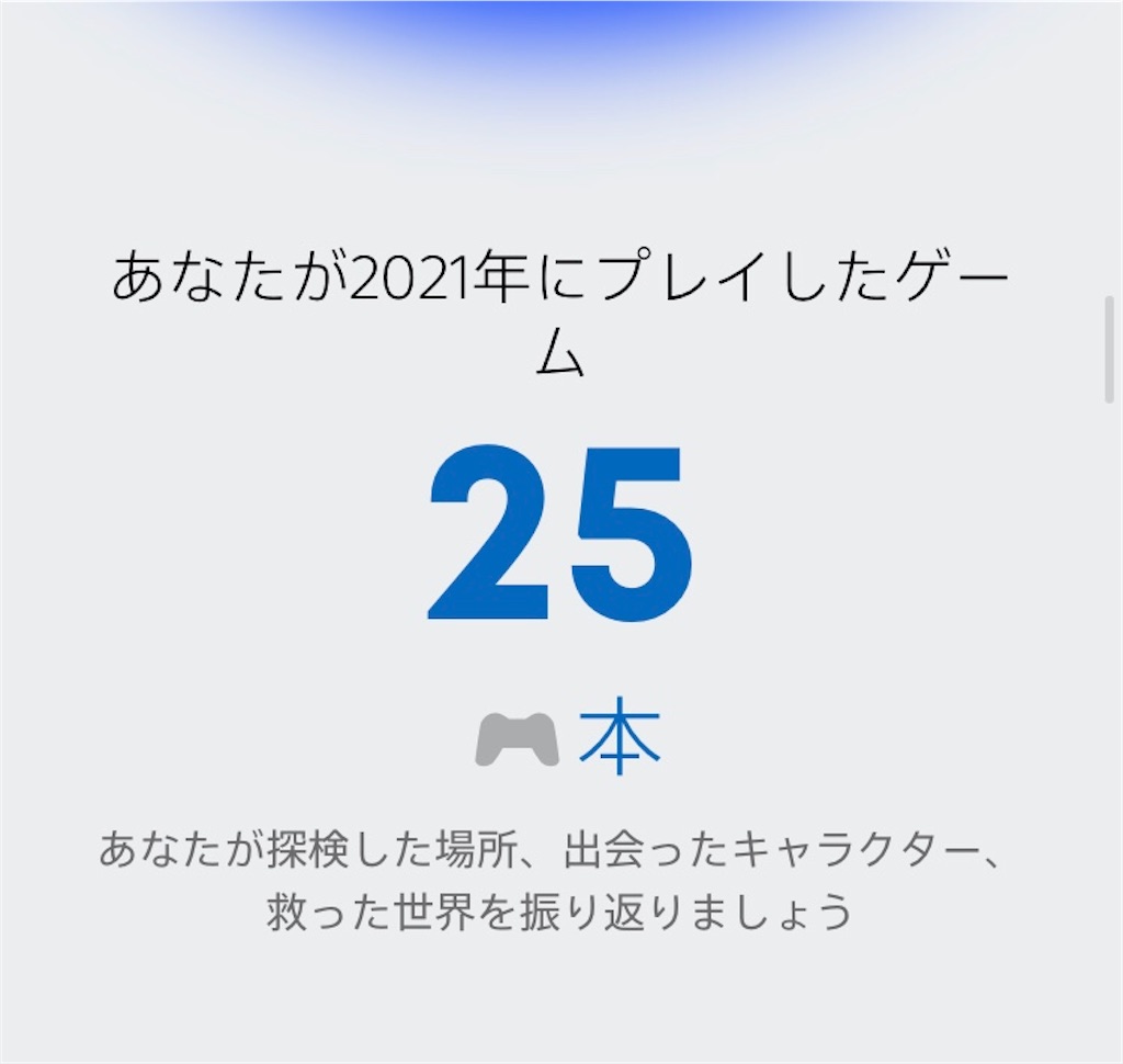 f:id:shinnos:20220125012007j:image