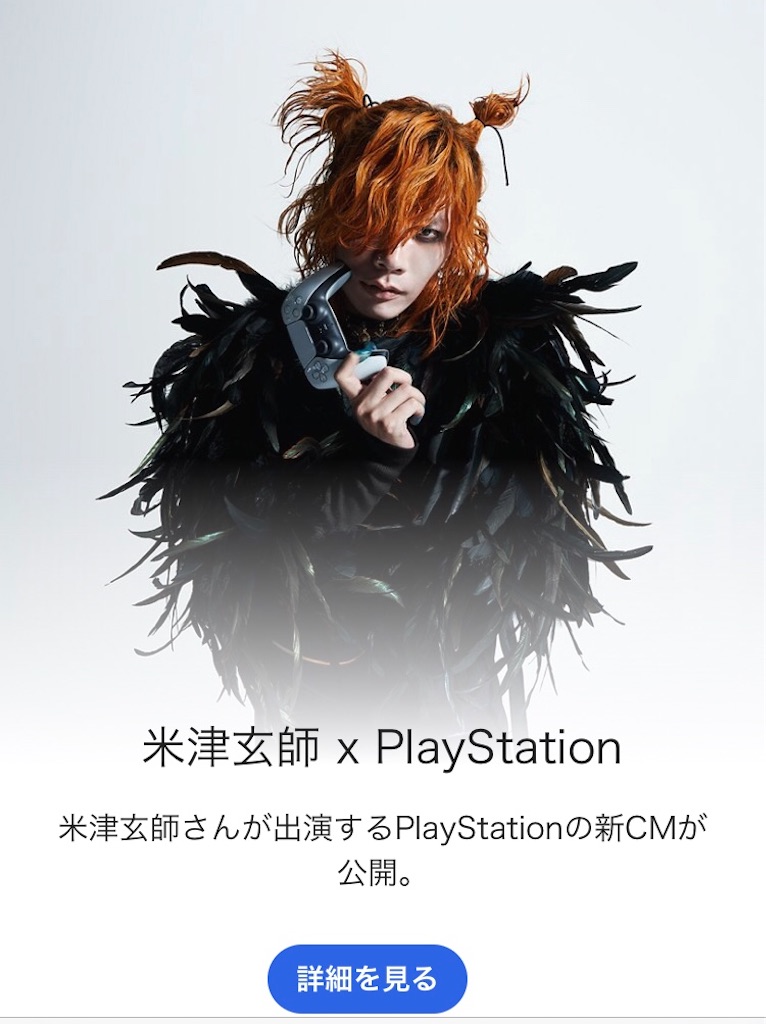 f:id:shinnos:20220125015653j:image