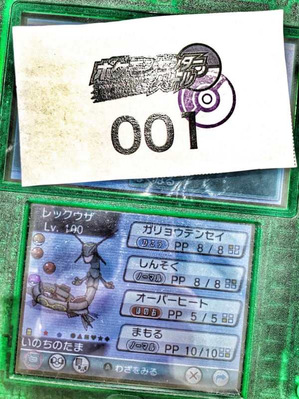 20160904165159