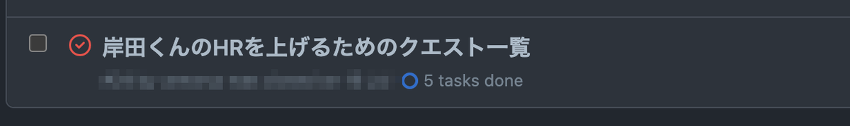 f:id:shinnosuke-K:20210903111841p:plain