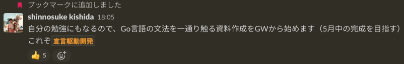 f:id:shinnosuke-K:20220130140424p:plain