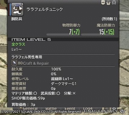 f:id:shinnosuke2011:20210527072617j:plain