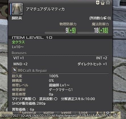 f:id:shinnosuke2011:20210527081639j:plain