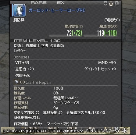 f:id:shinnosuke2011:20210527082518j:plain