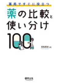 f:id:shinnosuzu:20220314151440p:plain
