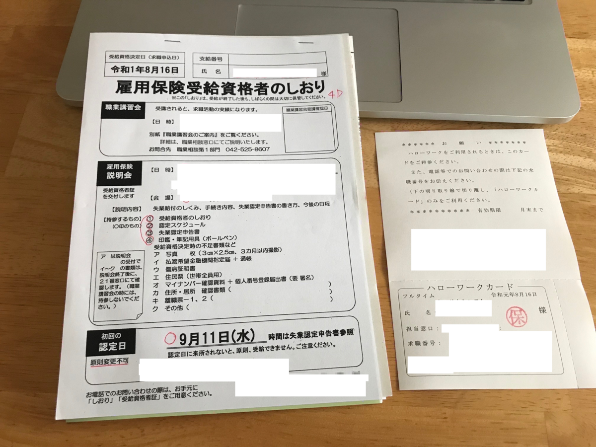 f:id:shinnox:20190816151059p:plain f:id:shinnox:20190816151059p:plain