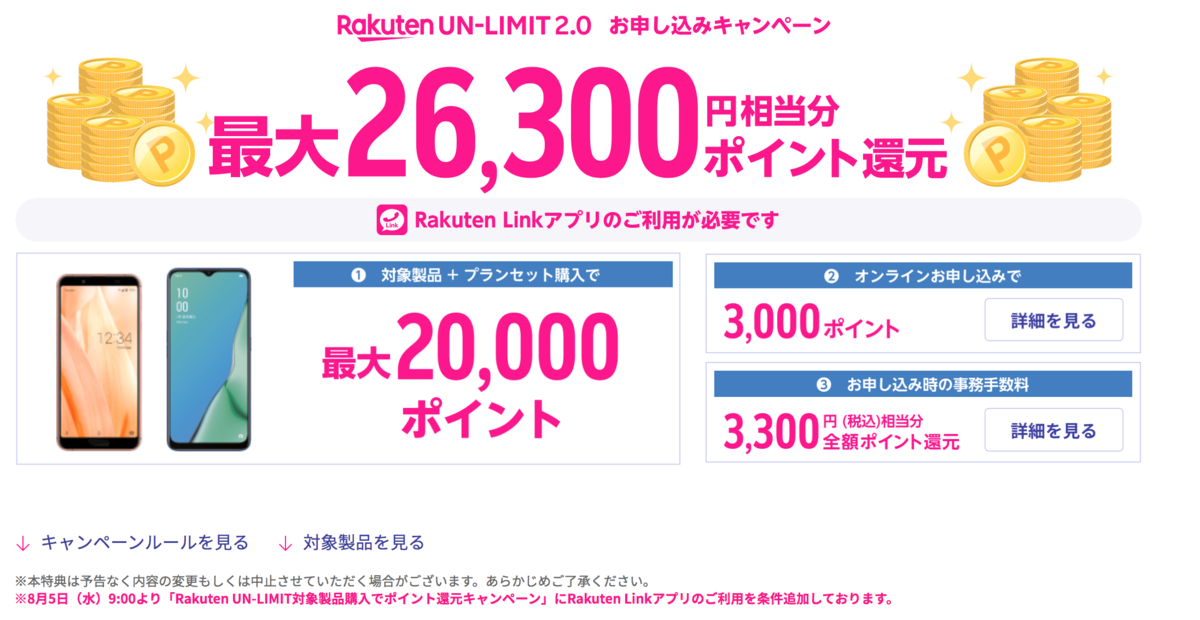 f:id:shinnox:20200812152731p:plain f:id:shinnox:20200812152731p:plain