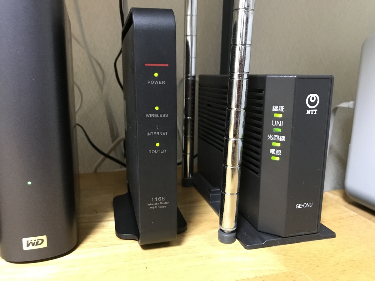工事費ゼロ円でルーターも無料 Excite 光fitを導入 早期リタイア3年生 工事費ゼロ円でルーターも無料 Excite 光fitを導入 早期リタイア3年生