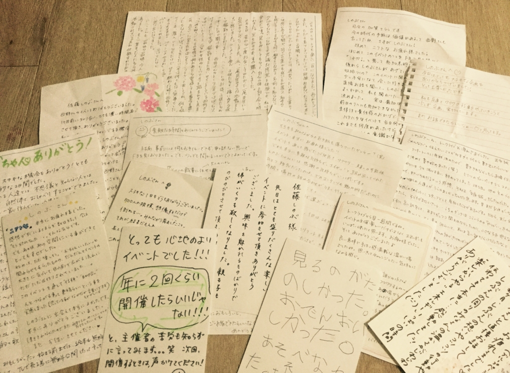 f:id:shino-bu147:20170306112606j:plain f:id:shino-bu147:20170306112606j:plain