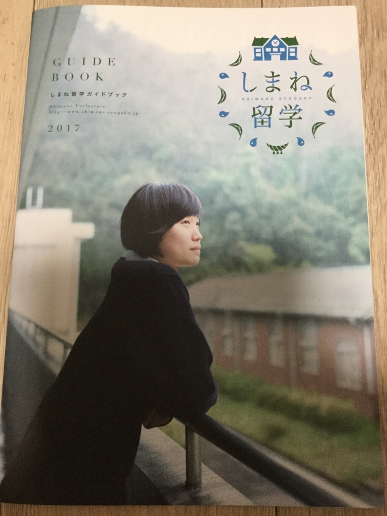 f:id:shino-bu147:20170622214736j:plain f:id:shino-bu147:20170622214736j:plain