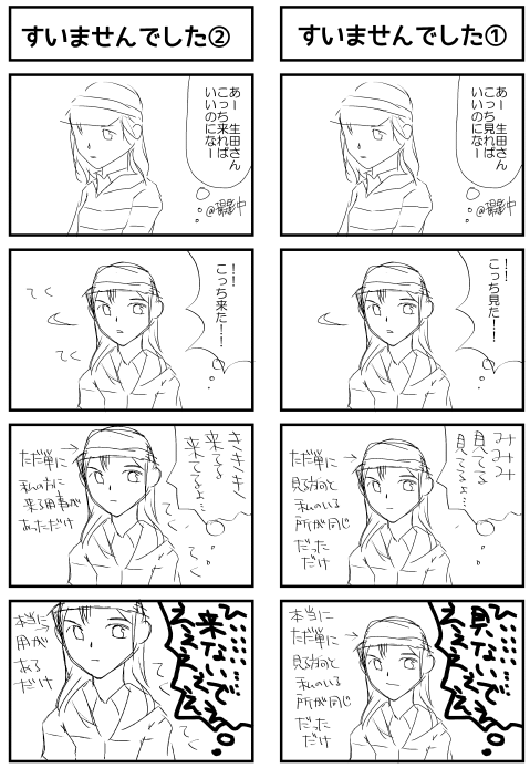 f:id:shino-eco:20161109230251p:plain f:id:shino-eco:20161109230251p:plain