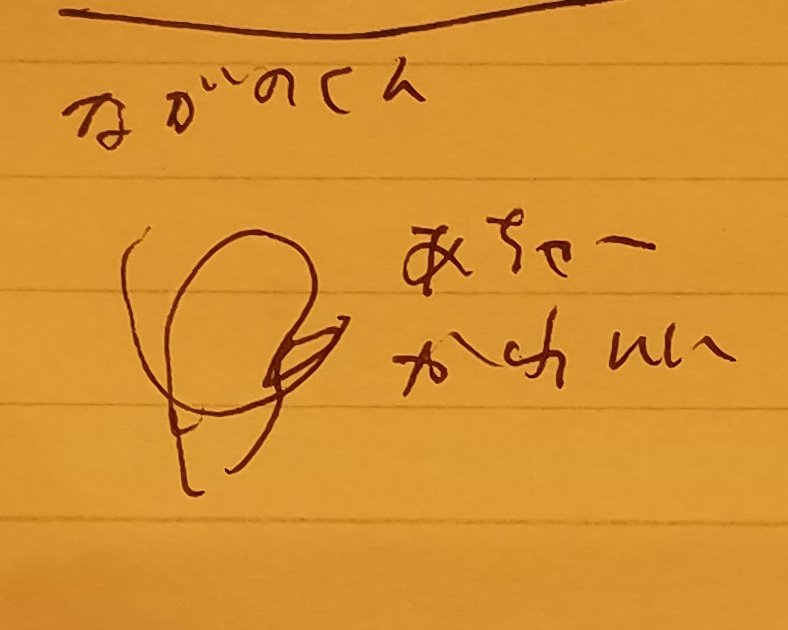 f:id:shino-eco:20180210173359j:plain f:id:shino-eco:20180210173359j:plain
