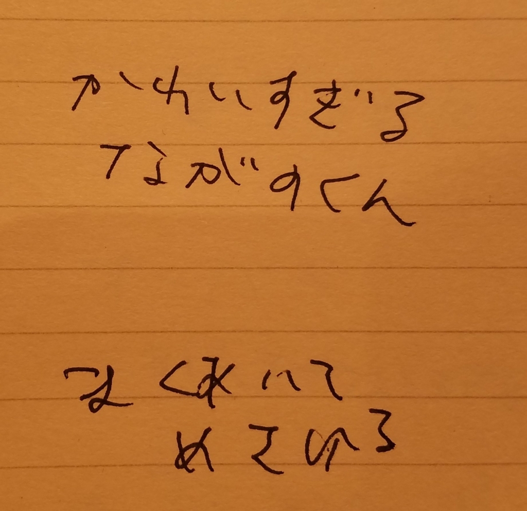 f:id:shino-eco:20180210175036j:plain f:id:shino-eco:20180210175036j:plain
