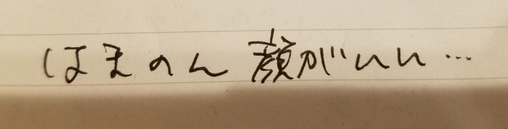 f:id:shino-eco:20180227002240j:plain f:id:shino-eco:20180227002240j:plain
