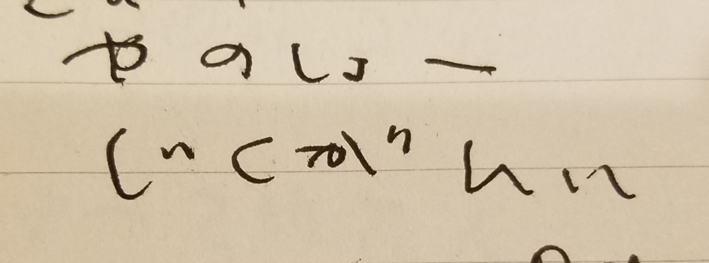 f:id:shino-eco:20180227002320j:plain f:id:shino-eco:20180227002320j:plain